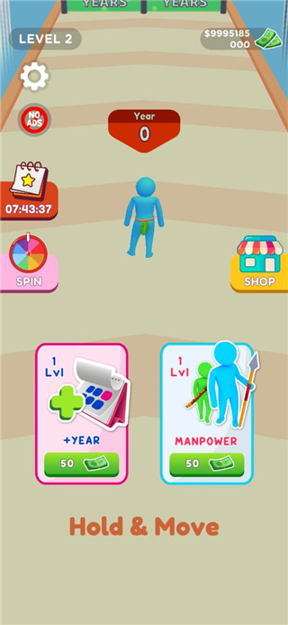 人群进化最新版 v51.0.1