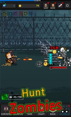 培养幸存者  v2.6