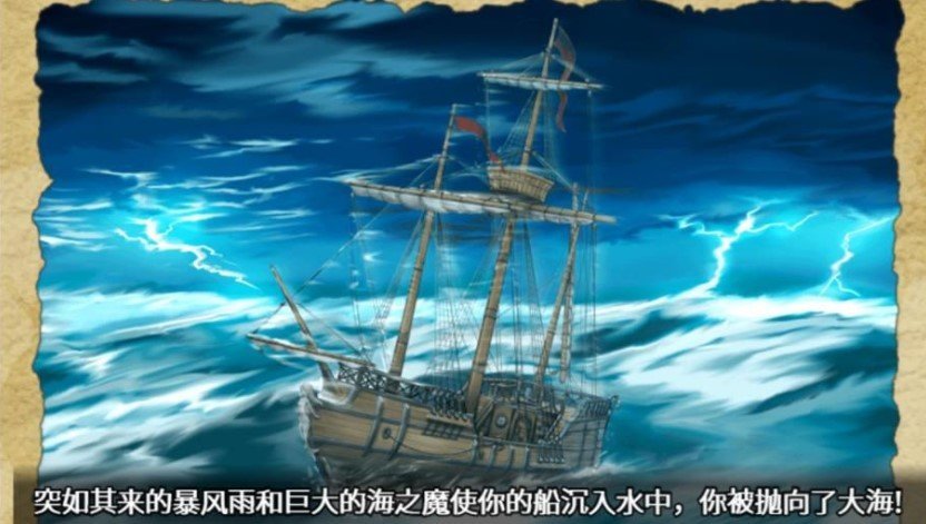 阿杜斯塔海之孤岛汉化版 v1.0.23