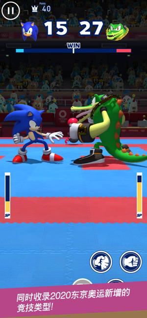 索尼克AT2020东京奥运  v10.0.2.467