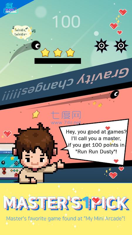 我的迷你街机游戏