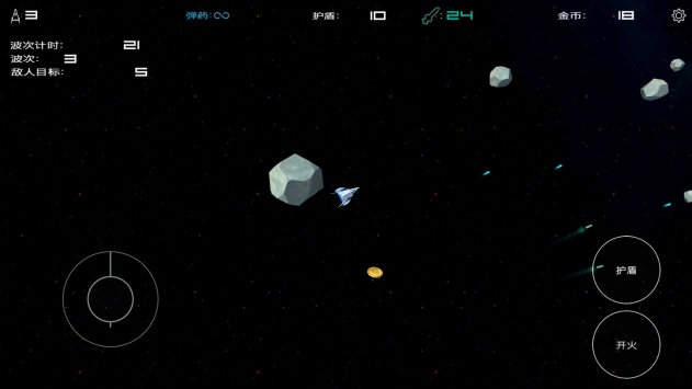 Astronoidz游侠汉化