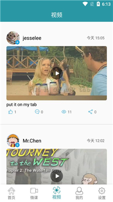 VOA常速英语  v2.5.2