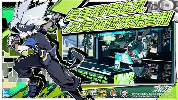 寻光之旅单机版  v2.5.58