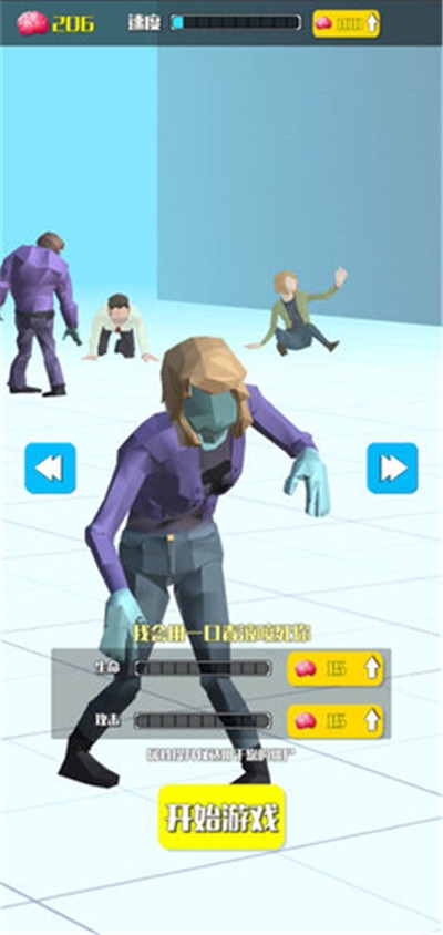 僵尸传染大作战 v1.0安卓版