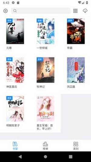 看看小说最新版  v1.1.0