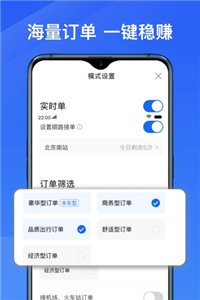 单多多助手  v5.40.0.0018