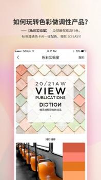 Diction v3.0.5