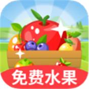 幸福果园最新版