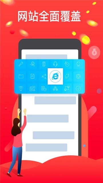 淘豆浏览器  vV1.0.0