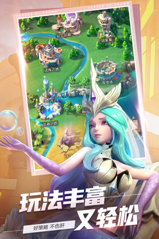 上古王冠抖音版 v1.969.081101