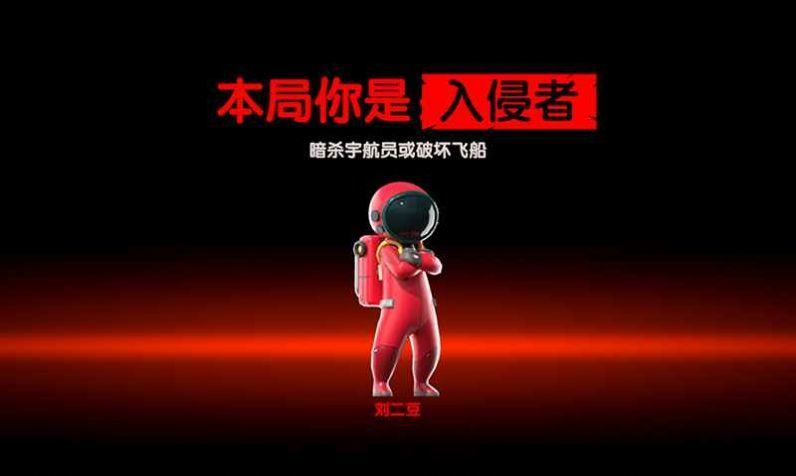 我们的派对中文版 v1.14