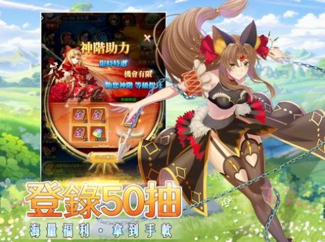 圣剑女神手游官方最新版  v5.1.3