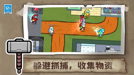 生存大师3D v3.2.5