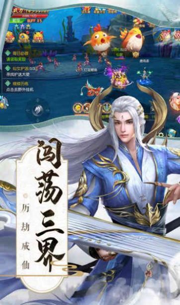 缥缈仙录之纵剑奇缘正版手游 截图2