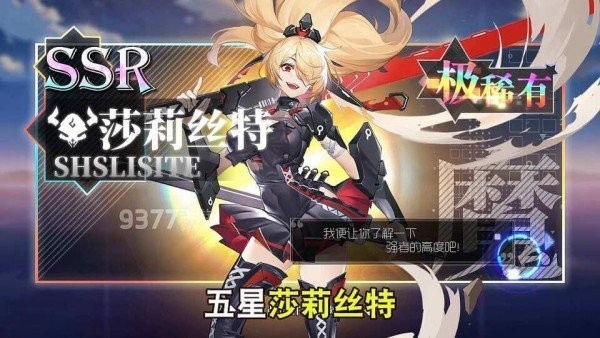 苍之幻想 v6.6.15