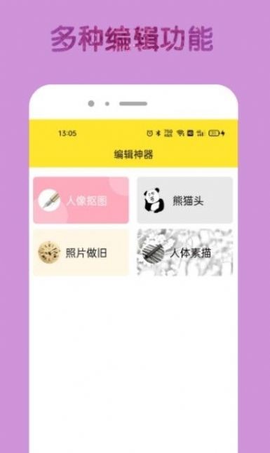 96编辑器  v1.0.0