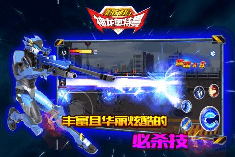 钢铁飞龙之神龙奥特曼 2020-01-16 16:59