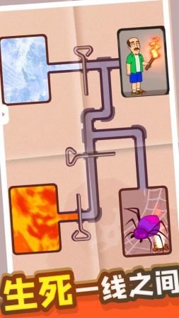 抖音上管道拔插销的逃生游戏官方版图片1