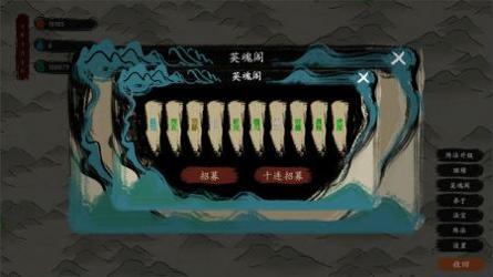 最后的仙门测试版 v3.0.5