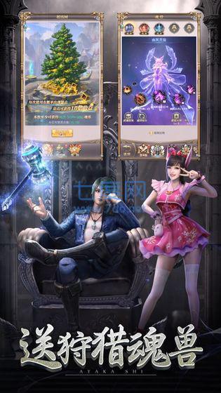 斗罗情缘红包版 v1.4.8