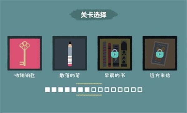 收纳达人小游戏  v1.5.3