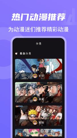 不二影院app免费版  v3.0.3