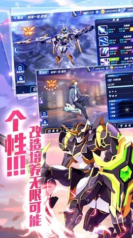 命运先锋联邦官方  v1.2.2