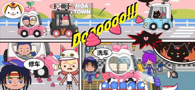 你家小镇世界完整版更新寿司店2021  v4.2.1