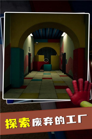 波比玩具工厂手机版 v1.2