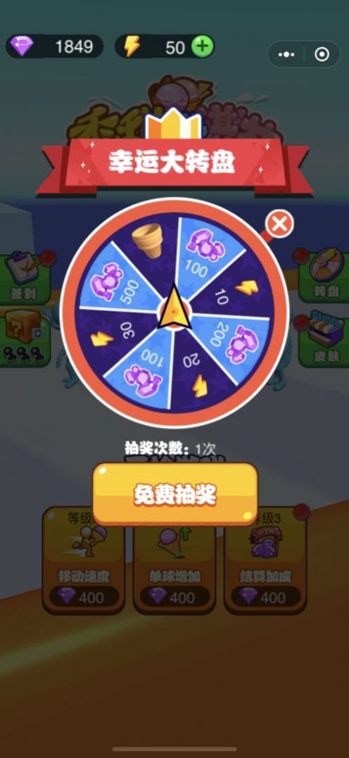 香甜冰淇淋游戏官方版图片1