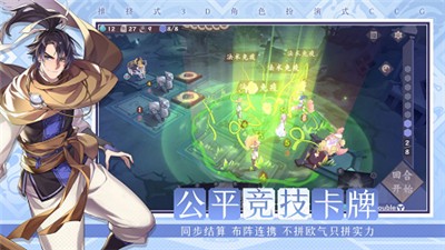 steam仙剑奇侠传九野 V 1.0.37