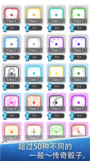 骰子战争内购破解版2021 v1.0