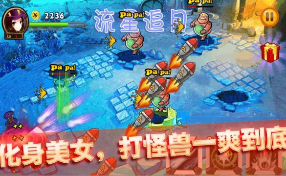 美女与野兽手游(暂未上线)