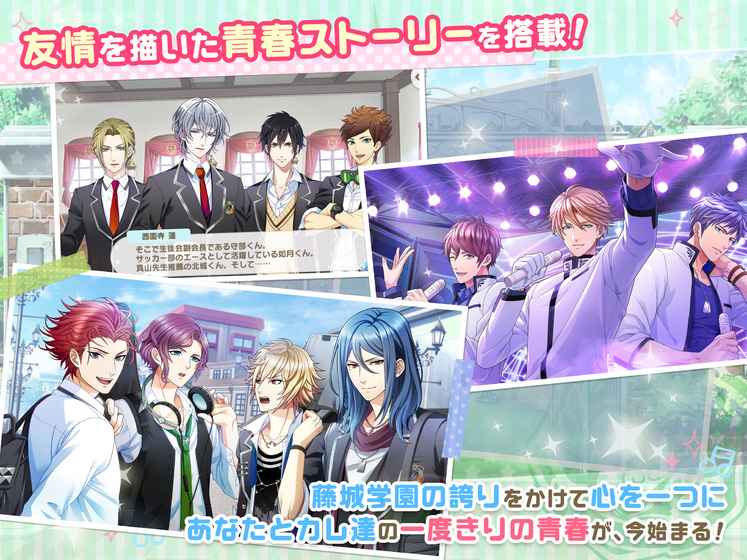 男友伴身边:闪光音符 v3.1.5