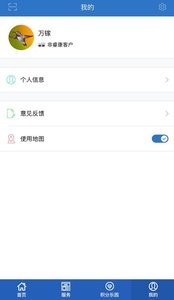 交银人寿截图2