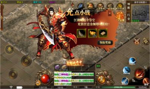 春秋雷霆二合一传奇  v1.0