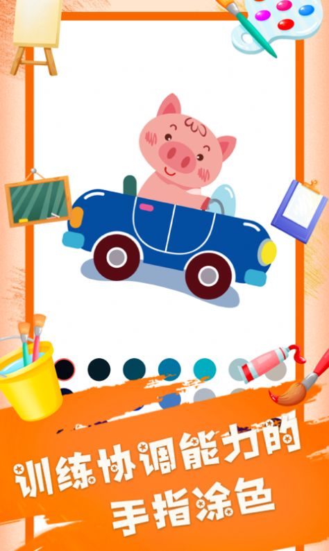 painter画画板app官方最新版  v5.2.2