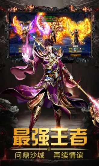 恶龙怒吼手游官方版  v4.3.4