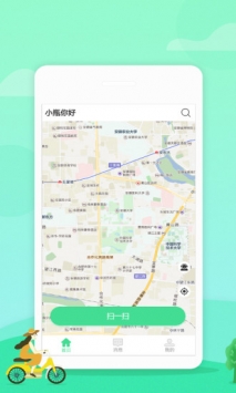 小瓶你好 v3.2.5