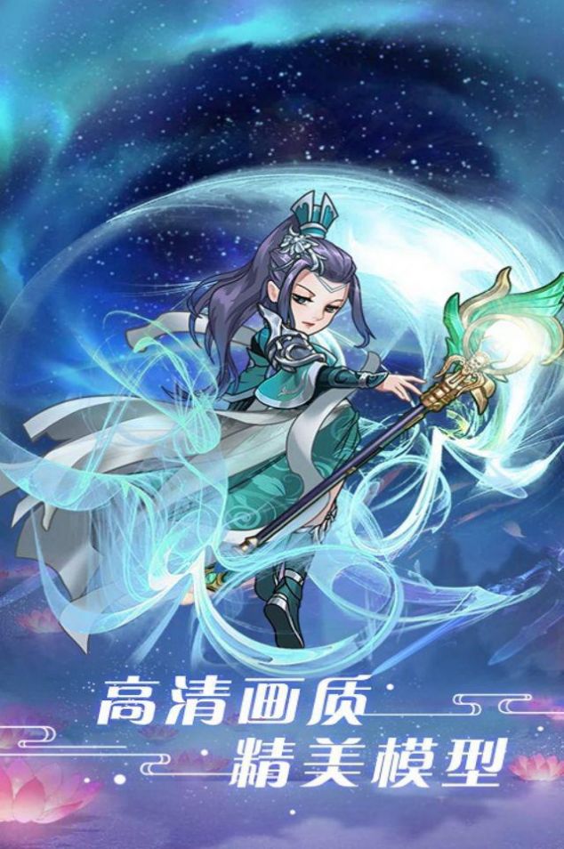 逍遥春秋剑指九州手游官方版  v4.4.2