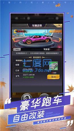 开局当总裁