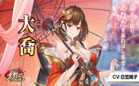 三国志名将伝 2024-06-25 15:08