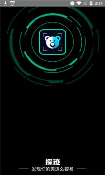 探迹视频APP最新版图片1