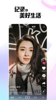 差不多得了特效 v3.0.5