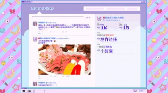 直播女孩重度依赖steam手机版游戏图片1