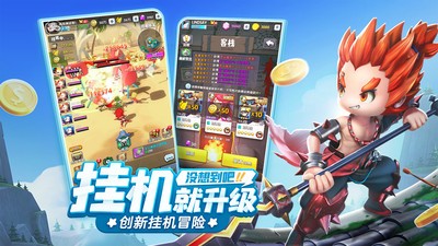 异能勇者最新版 v1.0.0