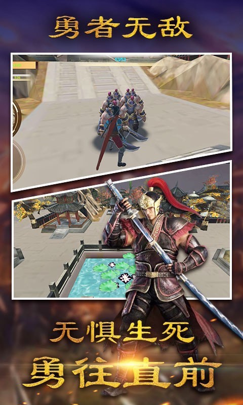 超热血乱斗游戏官方版图片1