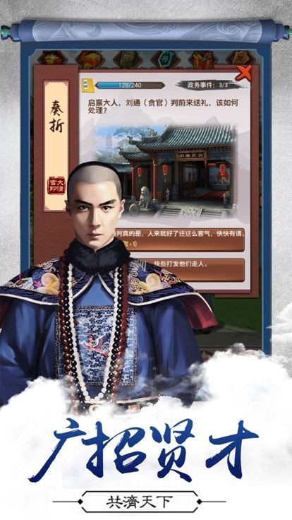 超级仕途 2020-03-14 14:12