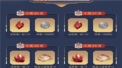 天涯明月刀丹辉映剑芒 v0.0.29